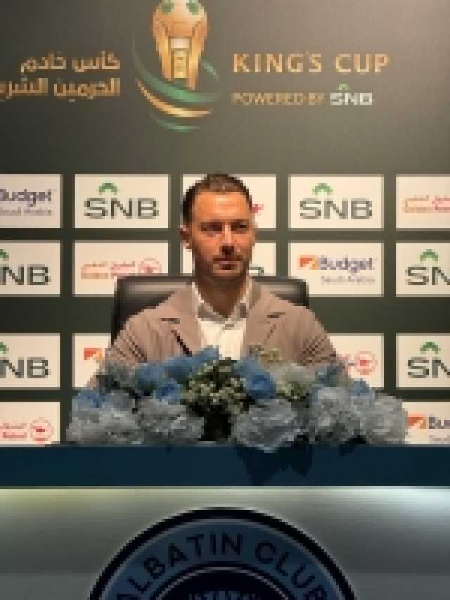 مدرب الأهلي: سيطرنا على اللقاء واستحققنا التأهل