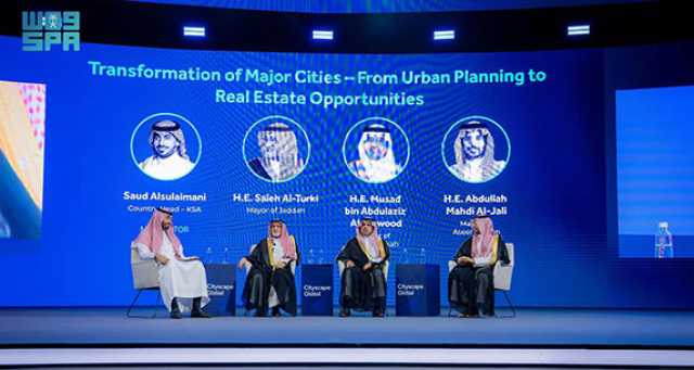 سيتي سكيب العالمي.. استثمارات وإطلاقات مليارية لمستقبل المدن السعودية