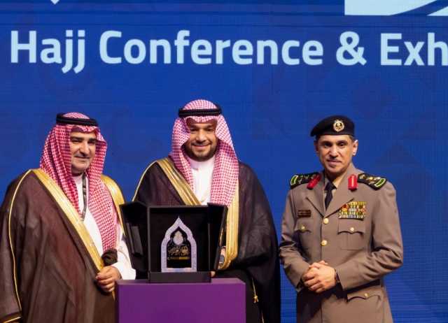 تكريم جامعة الملك عبدالعزيز بدرع الشراكة المعرفية في مؤتمر ومعرض الحج