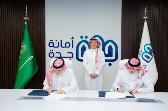 الهيئة السعودية للبحر الأحمر وأمانة جدة تدشّنان الوسائط البحرية الجديدة على سواحل المحافظة