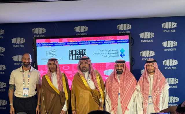 صندوق التنمية السياحية يبرم اتفاقيات بـ700 مليون ريال لتطوير وجهات مستدامة