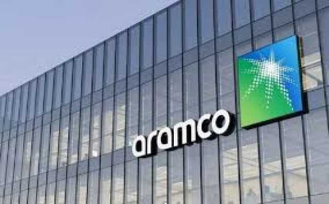 “أرامكو السعودية” تُعلن نتائج الربع الثالث من عام 2025