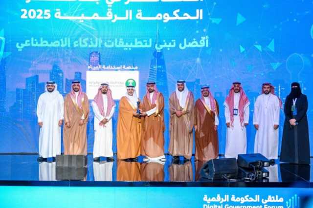 إطلاق «غرفة حالة التعليم والتدريب» في ملتقى الحكومة الرقمية