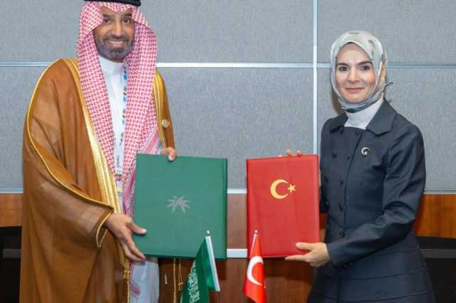 تعاون سعودي – تركي في مجال الخدمات الاجتماعية