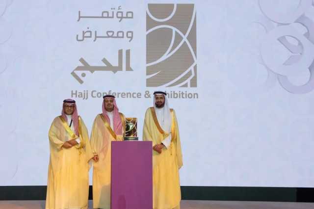 نائب أمير مكة يكرم وزارة الإعلام في مؤتمر ومعرض الحج