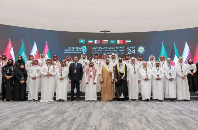 لجنة التعليم الإلكتروني بدول التعاون تقترح لتطوير نموذج لغوي خليجي موحد
