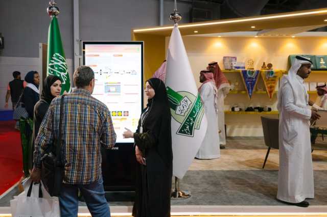 جامعة الملك عبدالعزيز تقدم حلولاً علمية وتقنية كشريك معرفي بمؤتمر ومعرض الحج