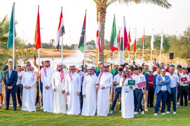 انطلاق البطولة العربية للجولف للرجال والرواد في نسختها الـ 50 في الرياض