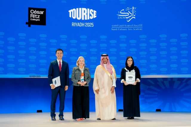 ضمن منتدى تورايز العالمي بحضور وزير السياحة.. «زادك» توقع اتفاقية مع أكاديمية «سيزار ريتز» السويسرية لدعم قطاع الضيافة
