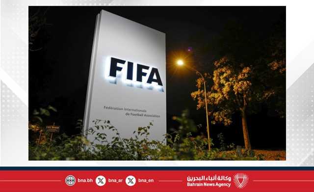 الفيفا يطلق جائزة السلام