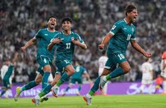 بريمونتادا تاريخية.. منتخب العراق إلى الملحق العالمي لمونديال 2026