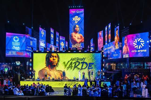 انطلاق فعالية “Grand Arrival” لنزال “The Ring IV” في موسم الرياض 2025