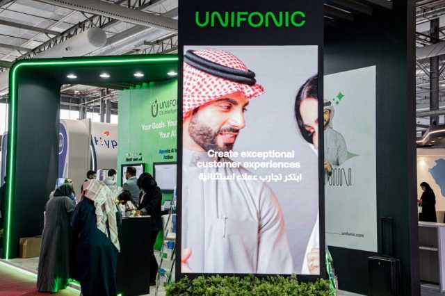 “يونيفونك” تستعرض الجيل التالي من حلول ذكاء تجربة العملاء خلال مؤتمر ومعرض “سيملس السعودية 2025”