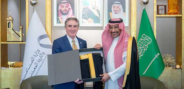 تعزيز الشراكة السعودية الأمريكية في التعدين والمعادن