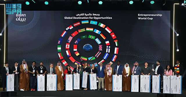 تتويج الفائزين بكأس ريادة الأعمال