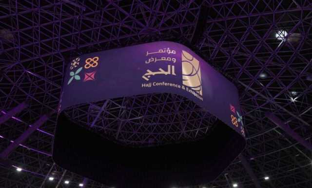 المركز الوطني لتنمية القطاع غير الربحي يُشارك بـ 25 مبادرة في “مؤتمر ومعرض الحج 2025”