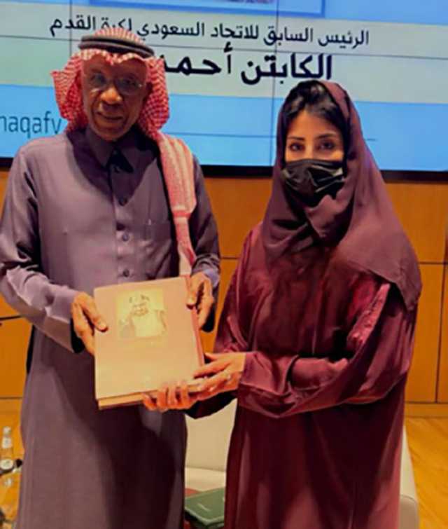 «وسم الثقافي» يكرم عيد والعثمان