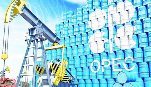 تعليق الزيادات ثلاثة أشهر العام المقبل.. أوبك بلس: 137 ألف برميل يومياً زيادة في ديسمبر
