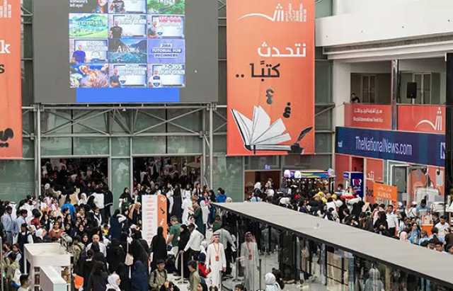 السعودية تشارك في معرض«كتاب الشارقة»