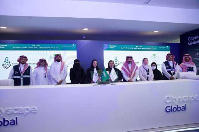 ضمن سيتي سكيب.. شراكة بين “تمكين” ومعهد التنمية في جامعة الأميرة نورة لدعم الباعة الجائلين