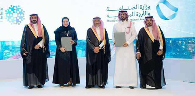 تمكين المرأة في الصناعة والتعدين