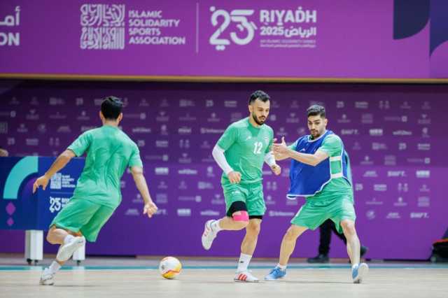 ألعاب التضامن الإسلامي| أخضر الصالات يلاقي أوزبكستان.. وليبيا تواجه أذربيجان.. وقمة تجمع المغرب وإيران