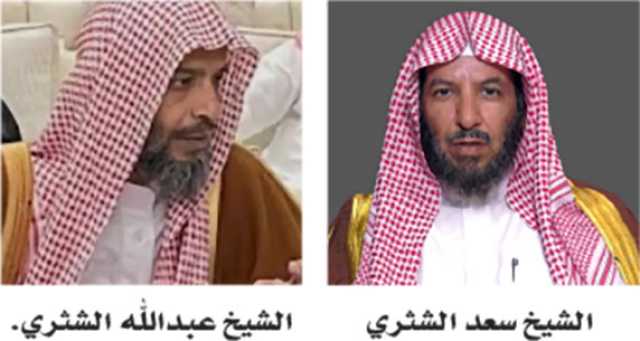 في ذمة الله