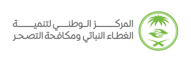 “الغطاء النباتي” يطلق مبادرة “نثر البذور في المزارع الخاصة” بحائل بالتعاون مع إمارة المنطقة