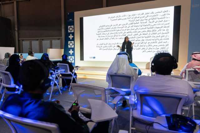 ورشة عمل في “كتاب جدة” حول فلسفة التربية