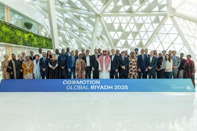 توقيع اتفاقيات إستراتيجية وإطلاق دراسة دولية حول التنقل الذكي في ثاني أيام قمة كوموشن العالمية 2025 بالرياض