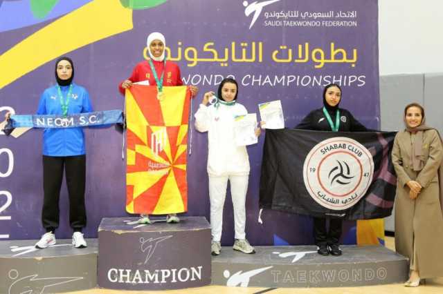  القادسية يتصدر “الأولى” والشباب بطل الناشئين في ختام البطولة النسائية للتايكوندو