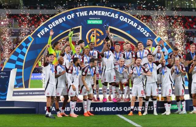فلامنغو البرازيلي يتوج بلقب ديربي الأمريكتين FIFA قطر 2025™ في الدوحة