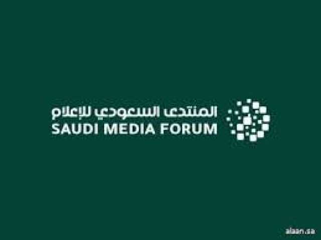 معسكر الابتكار الإعلامي “Saudi MIB”.. مسارات مبتكرة وشراكات إستراتيجية
