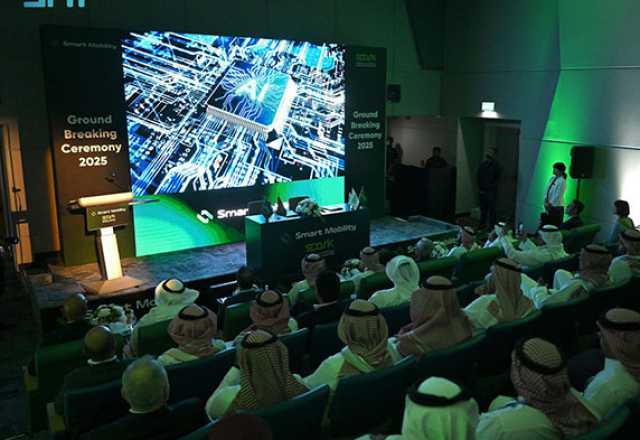 مدينة الملك سلمان للطاقة تدشن مصنع شواحن المركبات الكهربائية