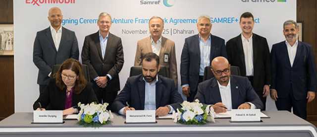 تطوير مصفاة سامرف..ومجمع جديد للبتروكيميائيات