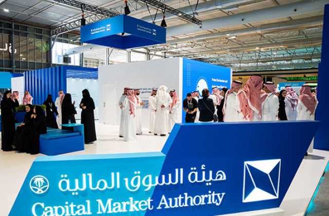 637.9 مليار أصول الصناديق الخاصة