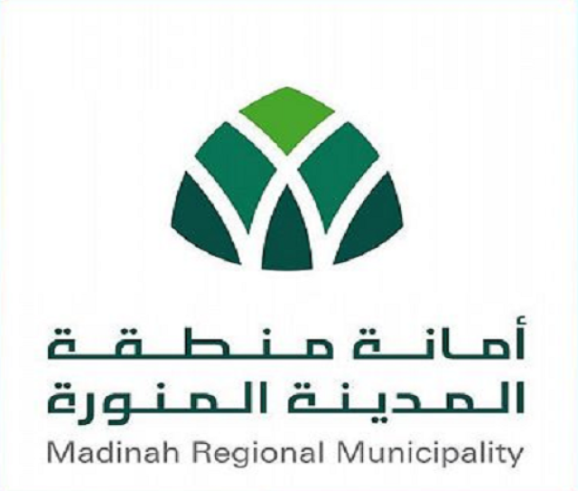 “المقر” وقعت اتفاقيات ومذكرات تفاهم.. تعزيز الاستثمار العقاري واللوجستي في المدينة المنورة