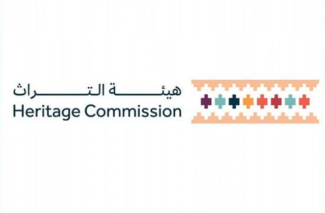 هيئة التراث توثق «المنشآت الحجرية»