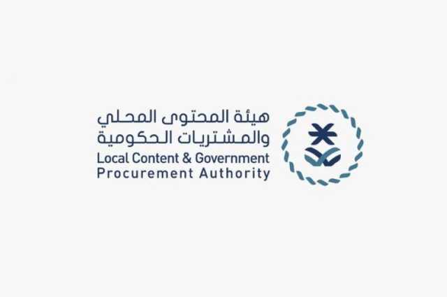 43 % نسبة المحتوى المحلي