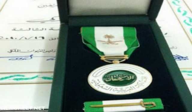 بموافقة خادم الحرمين الشريفين.. منح 115 مقيما ميدالية الاستحقاق من الدرجة الثالثة