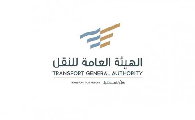 إلزام شركات النقل بعدم استلام الشحنات بدون العنوان الوطني