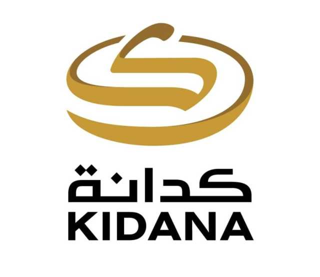 تظليل وتبريد الساحات المحيطة بمسجد نمرة