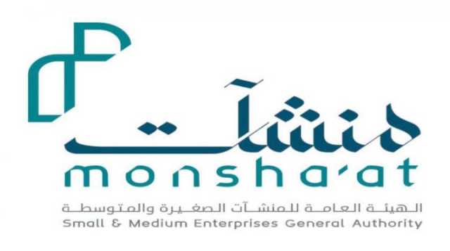 “منشآت” تنظم رابع جولات “التجارة الإلكترونية” بالمدينة المنورة