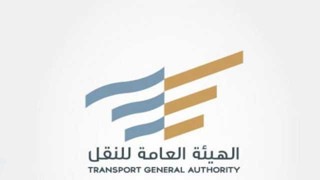 تأكيد على اشتراطات النقل التعليمي