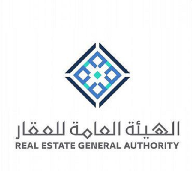 “هيئة العقار” تحذّر: روابط مشبوهة تُروّج لـ”التقديم السريع على الأراضي”
