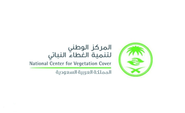 “الغطاء النباتي” ينثر 2 طن بذور نباتات في حمى الملك عبدالعزيز