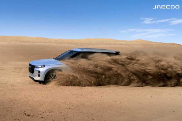 الاختبار النهائي لـ JAECOO 7  يعرض بثبات الجودة المثالية لسيارات الدفع الرباعي الكلاسيكية  في الشرق الأوسط
