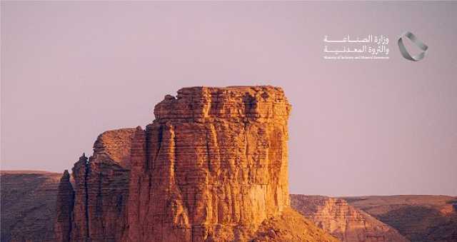 تخصيص 8 مجمعات تعدينية للمنافسة في منطقتي الرياض والشرقية