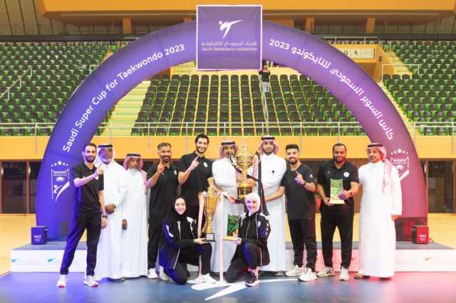 تايكوندو الشباب والترجي يتوّجان أبطالاً للموسم الرياضي