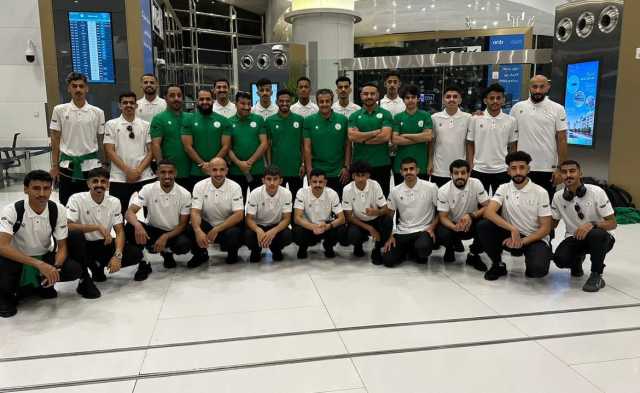 أخضر الصم يصل ماليزيا للمشاركة في البطولة العالمية لكرة القدم
